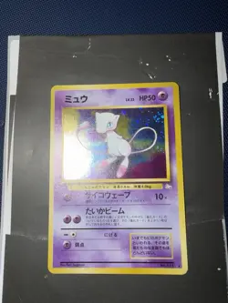 🔥 Mew Holo Rare No.151 Fossil - Japanese Pokemon TCG Card - 1997 Vintage - Image 3