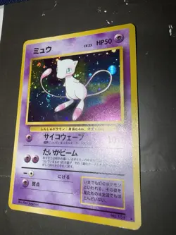 🔥 Mew Holo Rare No.151 Fossil - Japanese Pokemon TCG Card - 1997 Vintage - Image 4