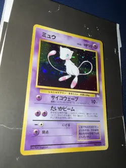 🔥 Mew Holo Rare No.151 Fossil - Japanese Pokemon TCG Card - 1997 Vintage - Image 5