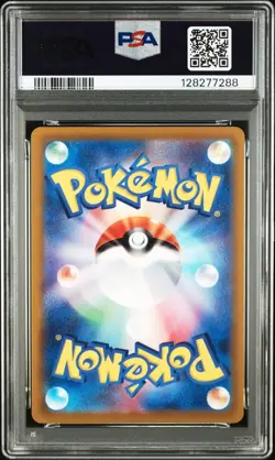 PSA 10 Mewtwo VSTAR SAR 221/172 S12a VSTAR Universe Pokemon Card Japanese 2022 - Image 2