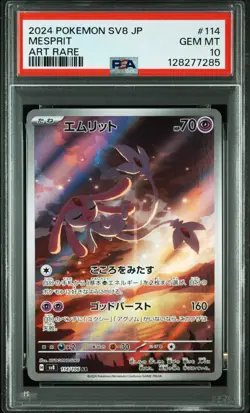 PSA 10 & 9 Pokemon Card Mesprit Latios Latias AR SAR SEQ set Japanese SV7a SV8 - Image 2