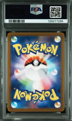 PSA 10 & 9 Pokemon Card Mesprit Latios Latias AR SAR SEQ set Japanese SV7a SV8 - Image 3