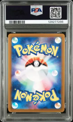 PSA 10 & 9 Pokemon Card Mesprit Latios Latias AR SAR SEQ set Japanese SV7a SV8 - Image 5