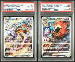 PSA 10 Pokemon Card Charizard 212/172 Mewtwo 221/172 SAR VSTAR Universe Japanese - Image 1