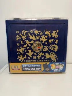 Pokemon Card Game Traditional Chinese 5th Anniversary Carrying Case Box TCG New - Image 1