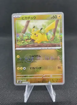2023 Pokemon Pikachu 025/165 Reverse Poke Ball Japanese 151 SV2a - Image 1