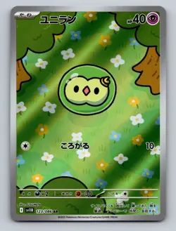 Pokemon TCG Solosis Holo Art Rare SV11B: Black Bolt 123/086 - Image 1