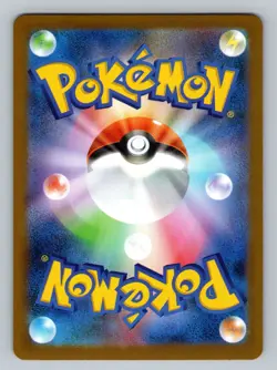Pokemon TCG Solosis Holo Art Rare SV11B: Black Bolt 123/086 - Image 2