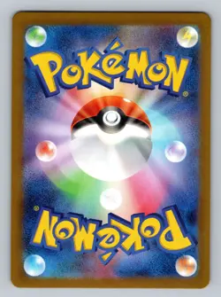 Pokemon TCG Phione Holo Art Rare SV5a: Crimson Haze 071/066 - Image 2