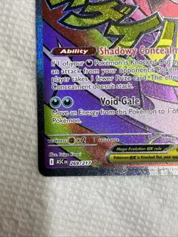 2026 Pokemon Ascended Heroes Mega Gengar EX Attack Rare 269/217 Free Shipping - Image 3