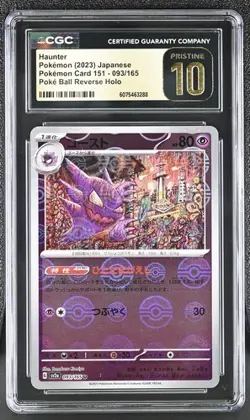 Haunter 093/165 Pokeball 151 Japanese CGC Graded Pristine 10 Pokemon TCG - Image 1