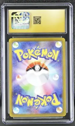 Haunter 093/165 Pokeball 151 Japanese CGC Graded Pristine 10 Pokemon TCG - Image 2