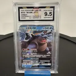 Blastoise GX CSM2aC 009/150 RR Pokemon Sun & Moon Chinese NM Full Art - Image 1