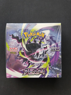 Pokemon Card Abyss Eye Japanese Booster Box Sealed UK - Image 1