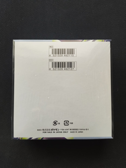 Pokemon Card Abyss Eye Japanese Booster Box Sealed UK - Image 2