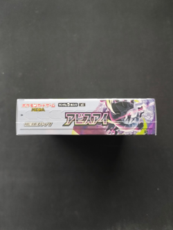 Pokemon Card Abyss Eye Japanese Booster Box Sealed UK - Image 3