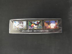 Pokemon Card Abyss Eye Japanese Booster Box Sealed UK - Image 4