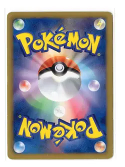 Eelektross - Holo Rare - 025/076 BW9 Megalo Cannon Japanese Pokemon Card - Image 2