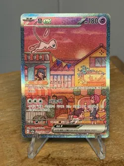 Mew EX SAR #205/165 Korean Pokemon 151 sv2a NM Pack Fresh - Image 1