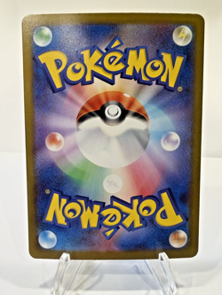 Raging Bolt ex 222/187 Special Art Rare Pokemon TCG Japanese Terastal Festival - Image 3