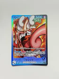 Usopp OP10-042 One Piece BASE SHOP Limited Card Collection Vol.1 #1 - Image 1