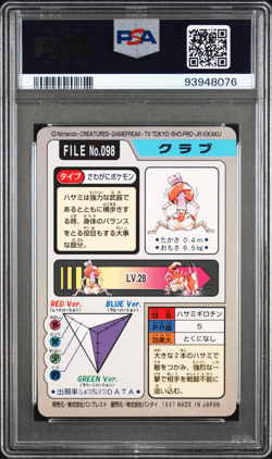PSA 9 Krabby 098 Carddass Mint Pokemon Card Vending 1997 Pocket Monsters - Image 2