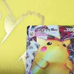 Pikachu VMAX 006/015 25th Anniversary Golden Box Japanese Pokemon Card Holo - Image 3