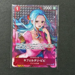 S7022 Nefeltari Vivi SEALED OP13-012 Heroines Cup Promo One Piece Card Japan M30 - Image 1