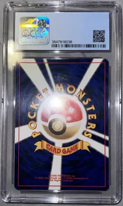 CGC 9 MINT Feraligatr 1999 Neo Premium File Japanese 160 Holo Pokemon Card psa - Image 2