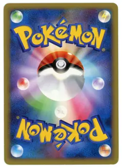 Pokemon Card Japanese - Time Space Distortion 012/012 PtR - Holo - Image 2