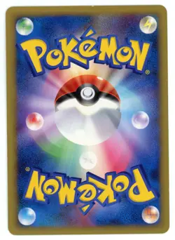 Pokemon Card Japanese - Time Space Distortion 012/012 PtS - Holo - Image 2