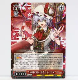 Weiss Schwarz Touhou Project Remilia&Flandre Scarlet Sisters Card Set RR CR R U - Image 3