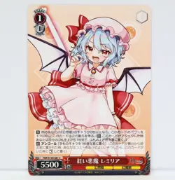 Weiss Schwarz Touhou Project Remilia&Flandre Scarlet Sisters Card Set RR CR R U - Image 5