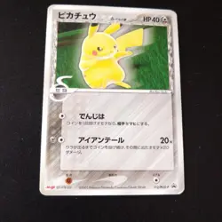 Pikachu Delta Species 112/PCG-P Meiji Promo Ryo Ueda Japanese Pokemon 2005 - Image 2