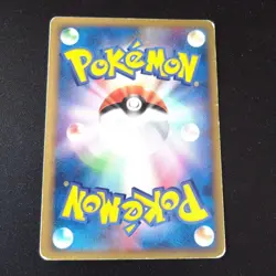 Pikachu Delta Species 112/PCG-P Meiji Promo Ryo Ueda Japanese Pokemon 2005 - Image 3