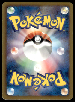 Plusle 026/069 BW4 Dark Rush 1st Ed Pokemon Japanese MP-1 - Image 2