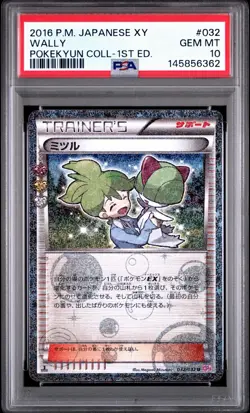 2016 POKEMON JAPANESE XY POKEKYUN COLLECTION #032 WALLY 1ST ED. PSA 10✨ - Image 1