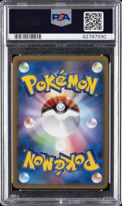 2008 POKEMON JAPANESE 11TH MOVIE COMMEMORATION SET #003 PIKACHU-HOLO PSA 10 - Image 2
