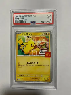 PSA 9 PIKACHU 2025 POKEMON JPN M-P PROMO MCDONALD'S #020 - Image 1
