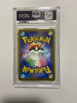 PSA 9 PIKACHU 2025 POKEMON JPN M-P PROMO MCDONALD'S #020 - Image 2