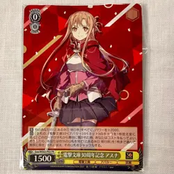 Sword Art Online Asuna Weiss Schwarz Dengeki Bunko 30th PR Pack WS PR - Image 1