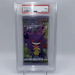 Pokemon 151 Scare 5 Card CHINESE Sealed Booster Pack PSA 9 Mint Gengar Pikachu - Image 1