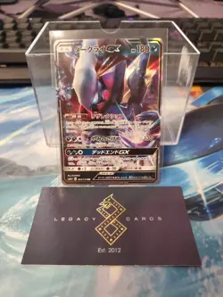 Pokemon Card Japanese - Darkrai GX 064/114 SM4+ - Holo NM - Image 1