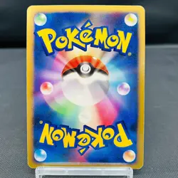 Swirl (MP) Turtwig 072/DP-P Beginners Classroom 2007 Japanese Pokemon Card - Image 5