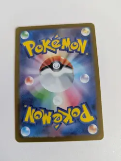 Erika's Invitation 196/165 Sv2a: Pokemon Card 151 Holo (Japanese) - Image 2