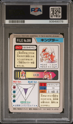 PSA 9 Kingler 099 Carddass Mint Pokemon Card Vending 1997 Pocket Monsters - Image 2