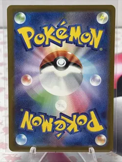 Horsea 116/165 Pokeball Error Holo Japanese Pokemon 151 NM - Image 4