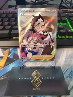(Japanese) Piers 194/190 SR - s4a Shiny Star V - Pokemon TCG (NM) - Image 1