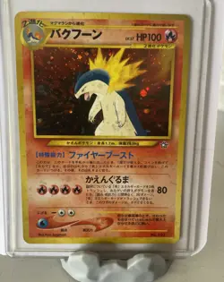 Typhlosion Holo 2000 Neo Genesis #157 - Japanese Pokemon - Image 1