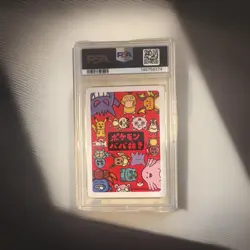 The Pokemon Company Gengar OLD MAID Japanese PSA 10 - Image 2